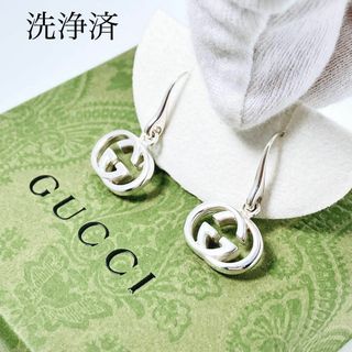 グッチ(Gucci)の【洗浄済】グッチ GUCCI 925 ピアス シルバー レディース 926(ピアス)