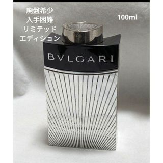 ブルガリ(BVLGARI)の廃盤希少ブルガリマンリミテッドエディションオードトワレ100ml(香水(男性用))