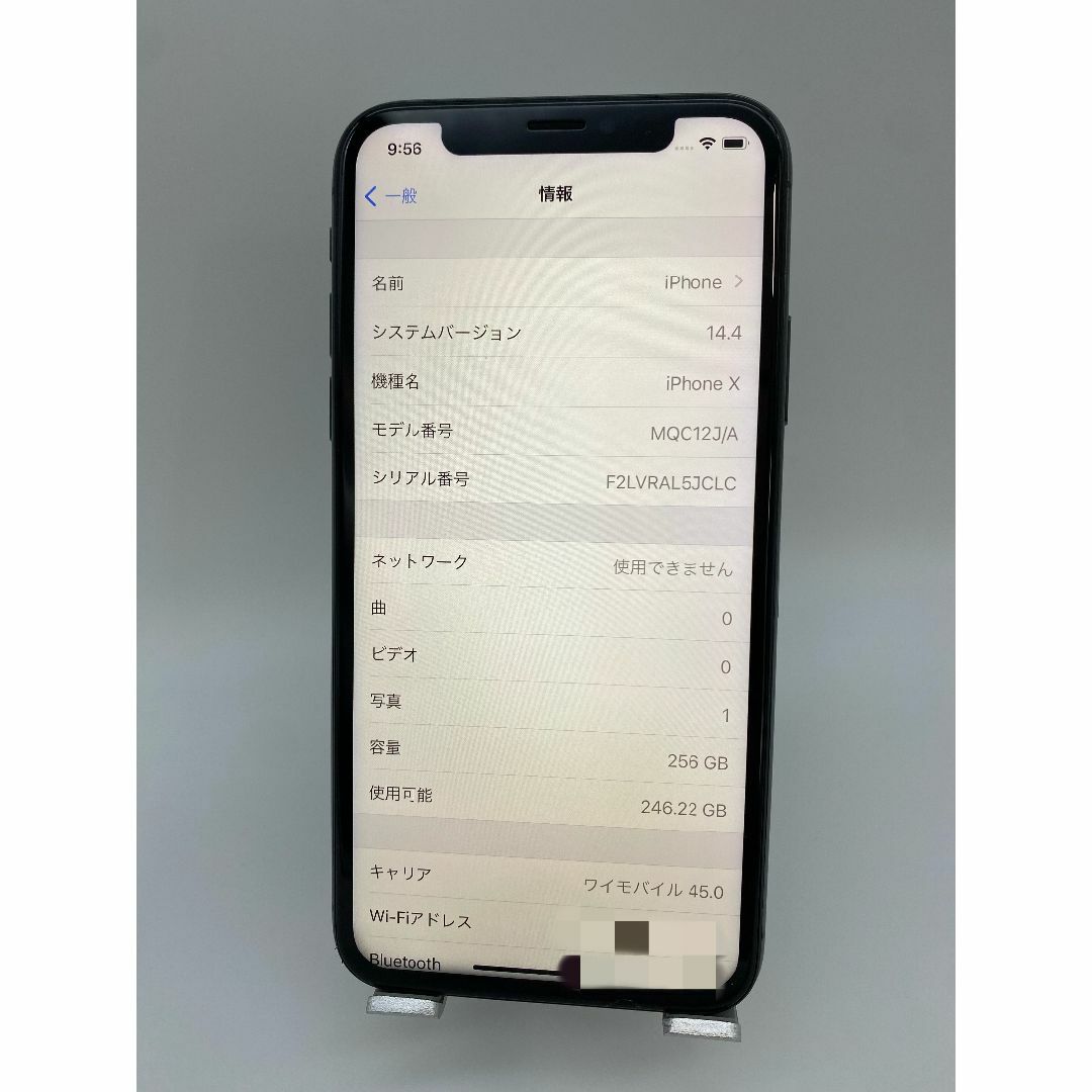 超美品】iphoneX ブラック新品バッテリー交換済み 256ギガシムフリー ...