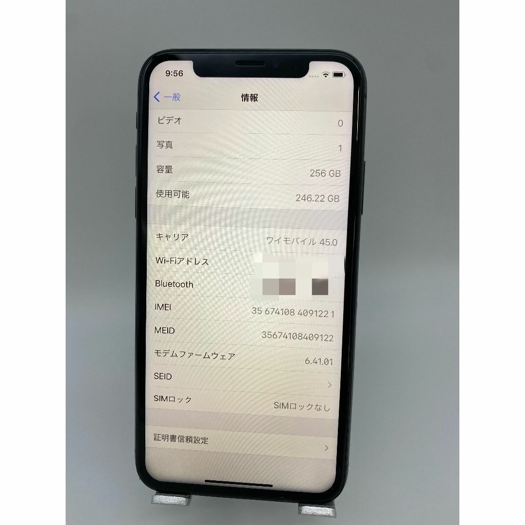 052 iPhoneX 256Gスペースグレイ/シムフリー/大容量新品バッテリーの