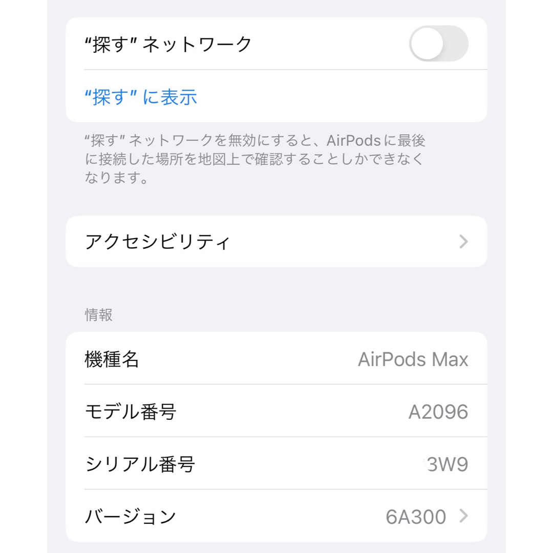 Apple(アップル)のAirPods Max スペースグレイ スマホ/家電/カメラのオーディオ機器(ヘッドフォン/イヤフォン)の商品写真