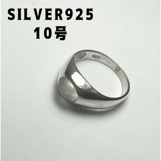 シルバー925 リング  10号指輪 ムーンストーン天然石銀ギフトYz24tクi(リング(指輪))