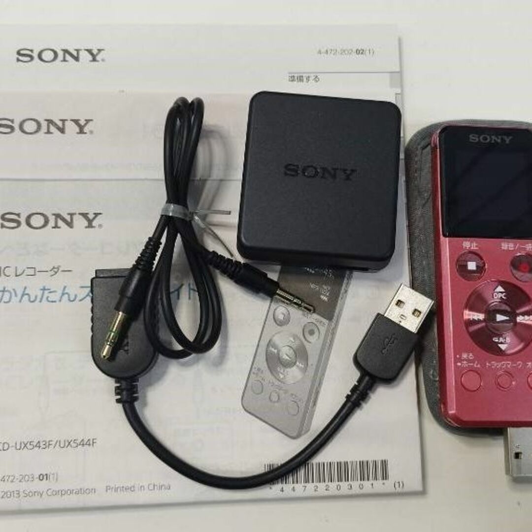 最善 SONY ICレコーダー ICD-UX544F - その他