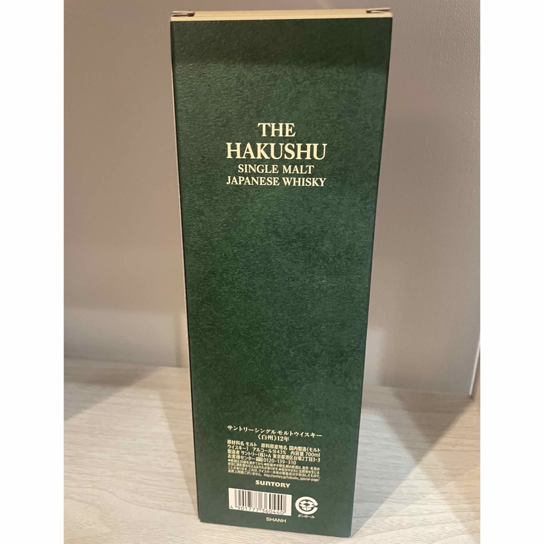 サントリー(サントリー)のサントリー白州 12年 43% 700mlシングルモルト ウイスキーギフト  食品/飲料/酒の酒(ウイスキー)の商品写真
