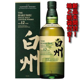 サントリー(サントリー)のサントリー白州 12年 43% 700mlシングルモルト ウイスキーギフト (ウイスキー)