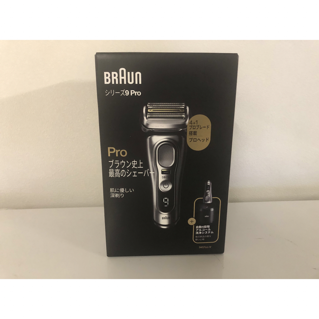 BRAUN(ブラウン)のブラウン シリーズ9 Pro 9457cc-V【新品、未開封】 コスメ/美容のシェービング(カミソリ)の商品写真