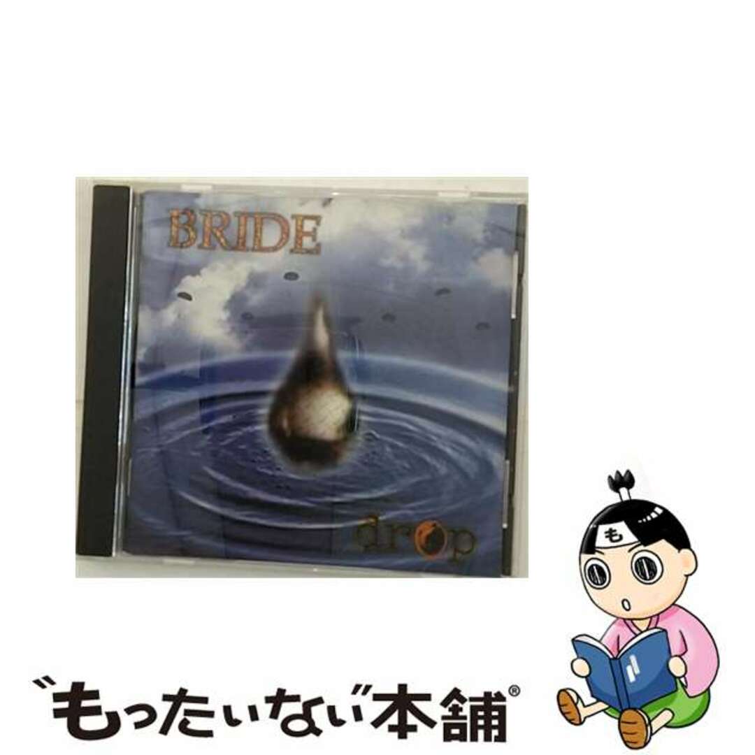 Drop Bride1995年07月25日