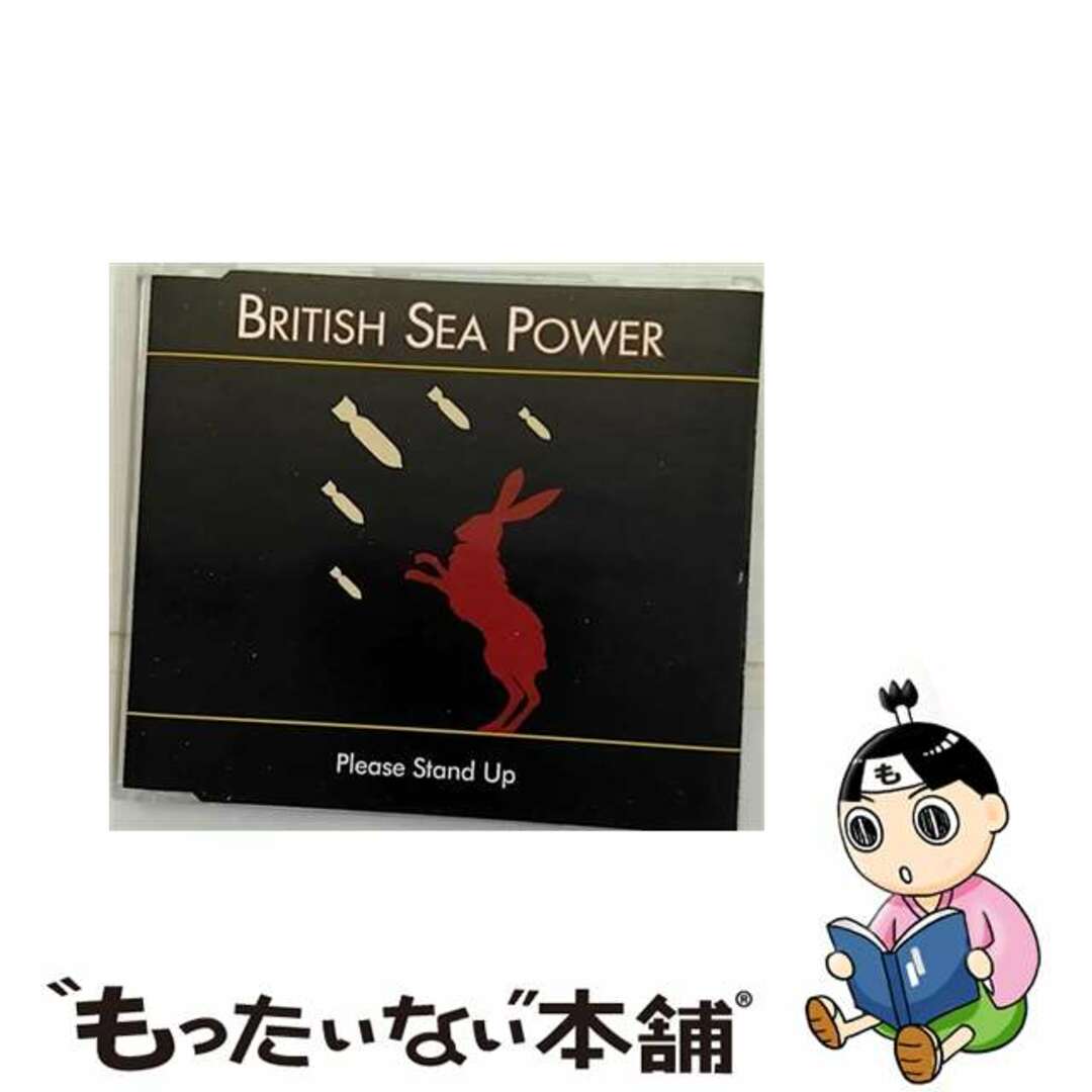 【中古】 British Sea Power ブリティッシュシーパワー / Please Stand Up Cds1 エンタメ/ホビーのCD(その他)の商品写真