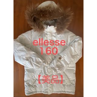 エレッセ(ellesse)の【美品】ellesse スキー スノボ ウェア レディース M エレッセ(ウエア/装備)