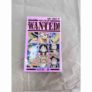 ワンピース(ONE PIECE)のWanted! 尾田栄一郎短編集 ワンピース ウォンテッド(少年漫画)