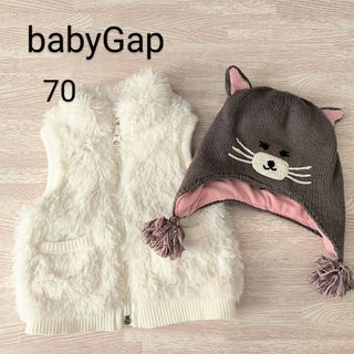 ベビーギャップ(babyGAP)の【babyGap】 ファーベスト ねこちゃんニット帽 70cm 6-12m(その他)