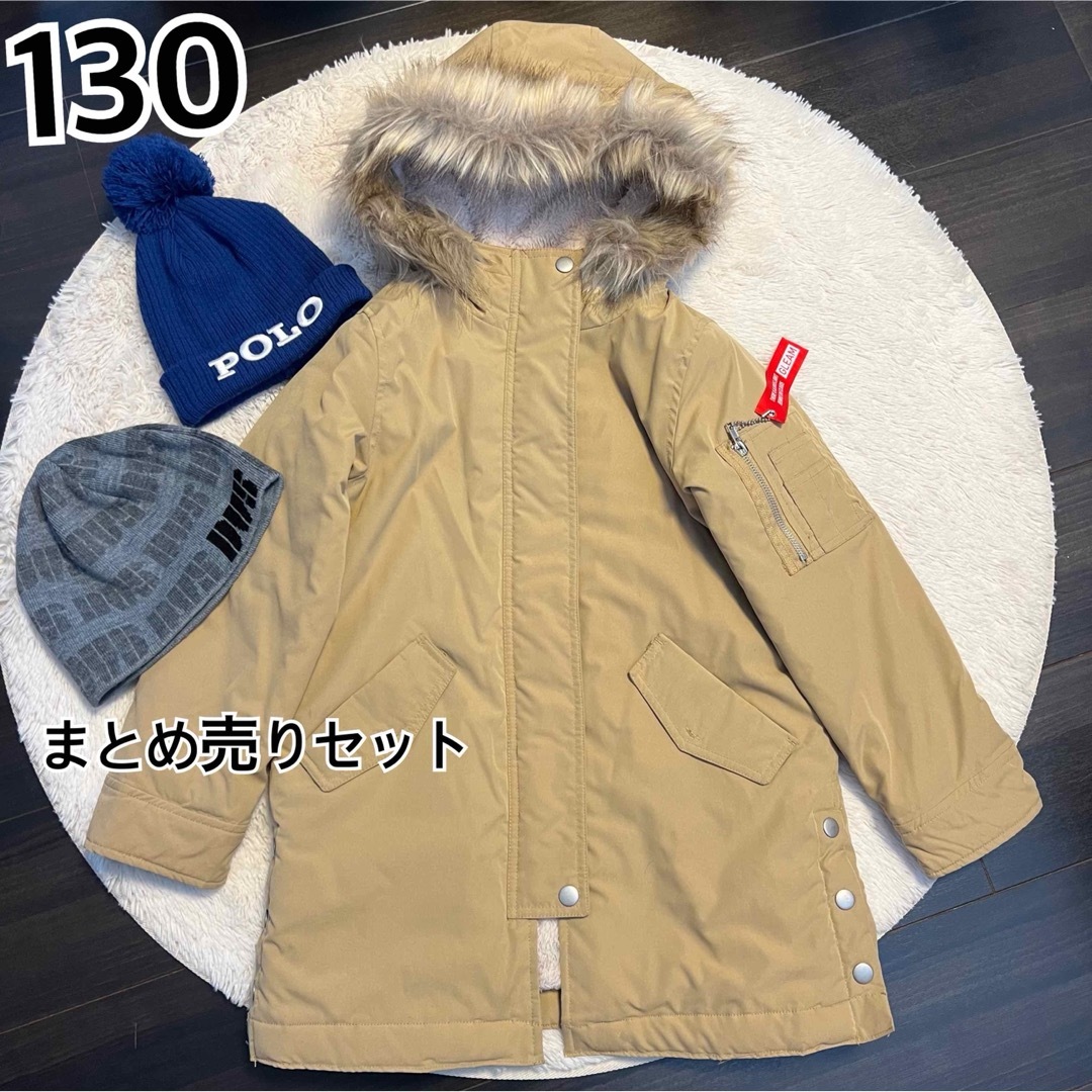 NAVY(ネイビー)のキッズコート&ニット帽セットまとめ売り★裏ボアモッズロングコート130ベージュ キッズ/ベビー/マタニティのキッズ服男の子用(90cm~)(コート)の商品写真