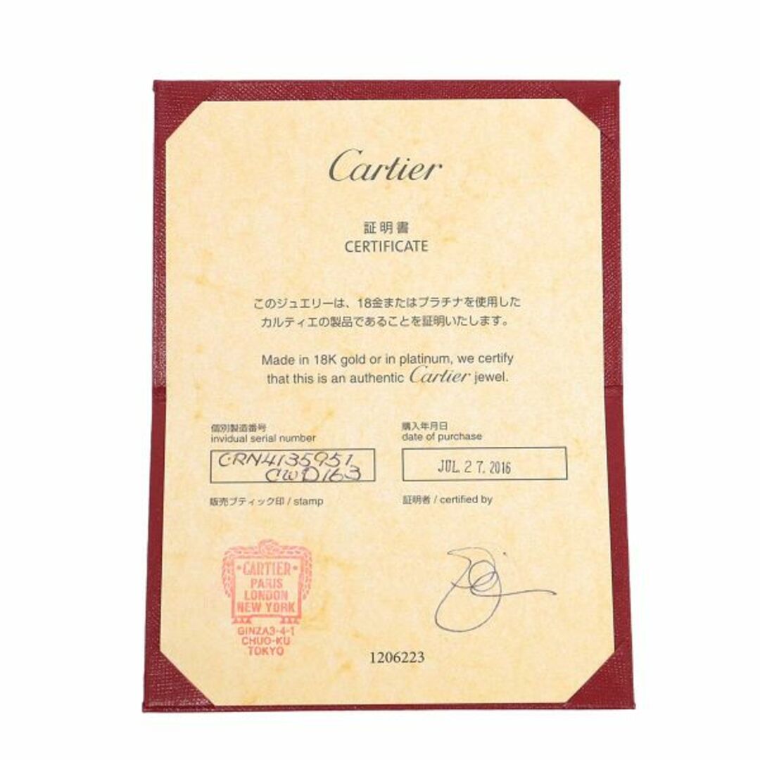 Cartier(カルティエ)のカルティエ Cartier ソリテール ダイヤ 0.25ct F/VVS1/VG #51 リング Pt プラチナ 指輪【鑑定書・証明書付き】VLP 90206440 レディースのアクセサリー(リング(指輪))の商品写真