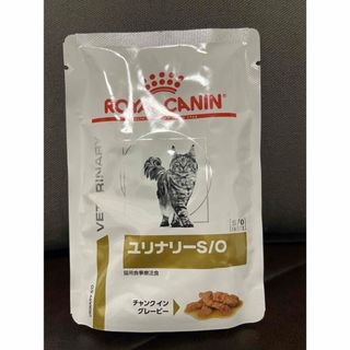 ロイヤルカナン(ROYAL CANIN)のロイヤルカナン猫ユリナリーS/Oチャンクイングレービー(パウチ12袋)(ペットフード)