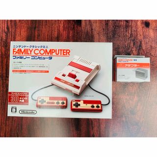 ファミリーコンピュータ(ファミリーコンピュータ)の『新品未使用』ニンテンドークラシックミニファミリーコンピュータ●おまけ付き(家庭用ゲーム機本体)