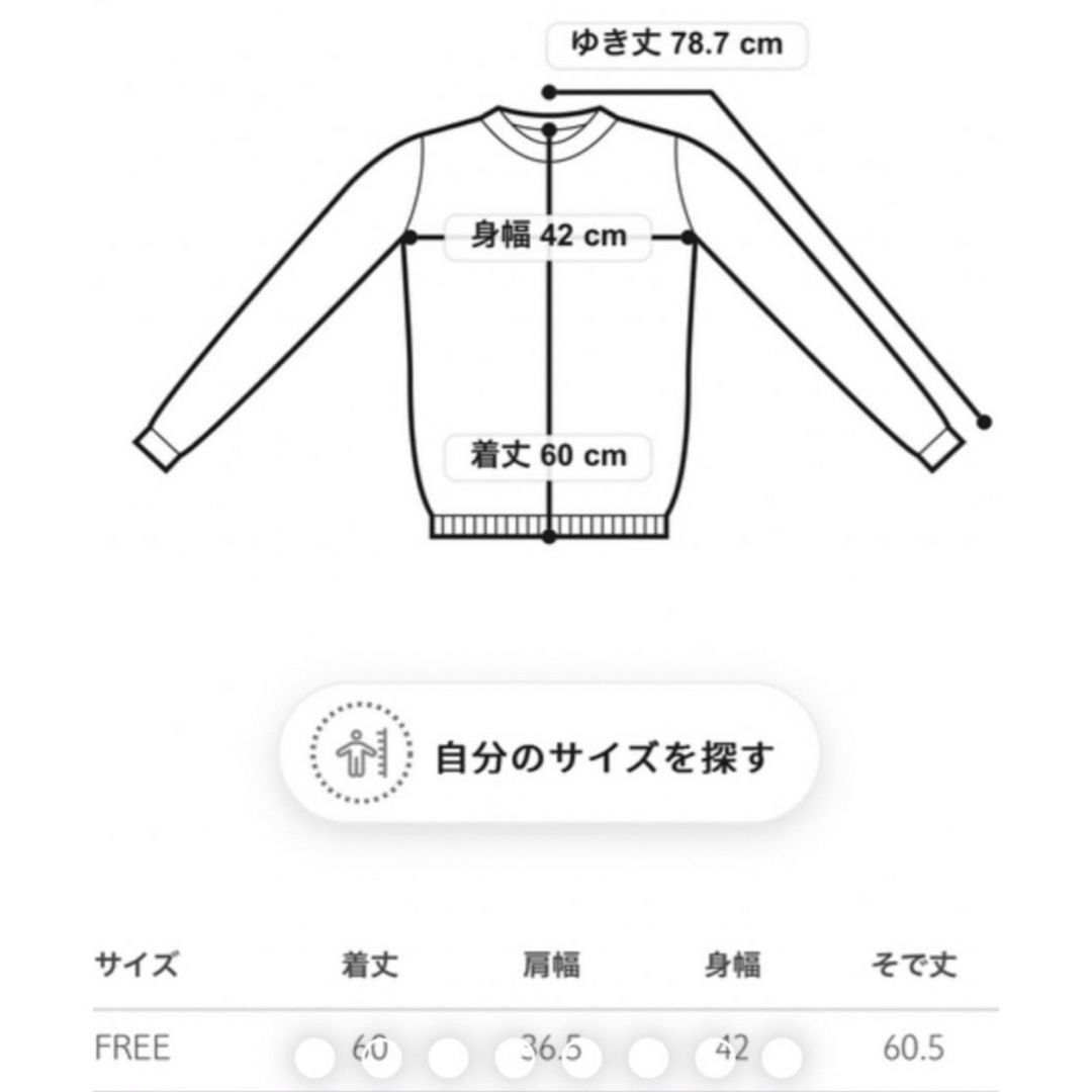 6 (ROKU)(ロク)の6 ROKU LAME SHIRT CARDIGAN ラメ カーディガン レディースのトップス(ニット/セーター)の商品写真