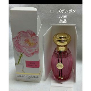 アニックグタール(Annick Goutal)の美品アニックグタールローズポンポンオードトワレ50ml(香水(女性用))