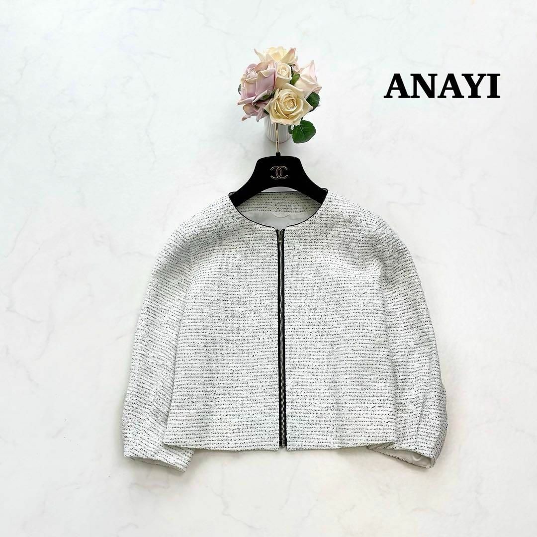 【ANAYI】ツイード　ノーカラージャケット　ブルゾン　フォーマル　卒園式　38M♡closet一覧