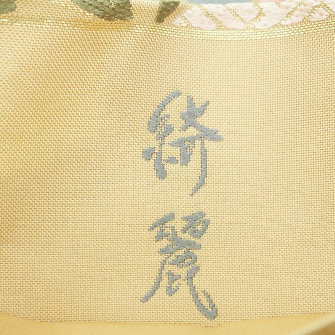 鎌倉ふわり大正ロマン【貝島はるみ】　～綺麗伝説～　お洒落なレトロモダン　新品の袋帯です