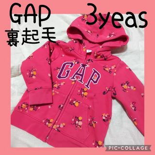 ギャップ(GAP)の【GAP】ギャップ　花柄　サーモンピンク　裏起毛　パーカー　100(ジャケット/上着)