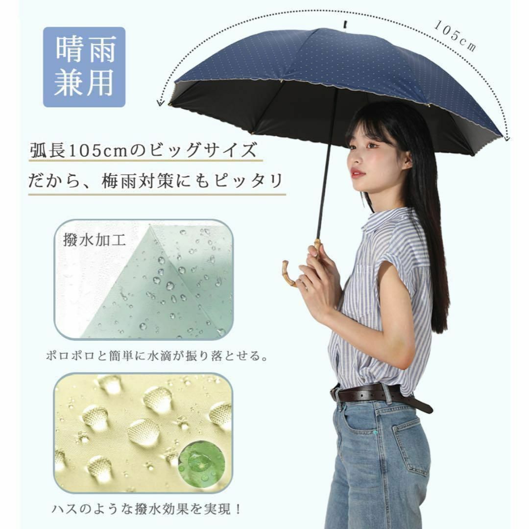 日傘 雨傘 長傘 遮光 100% 竹手元 レディース 晴雨兼用 高見え おしゃれ レディースのファッション小物(傘)の商品写真