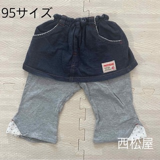 ニシマツヤ(西松屋)の西松屋　ベビー キッズ 子供 女の子 95サイズ　スカートパンツ(パンツ/スパッツ)