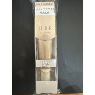 エリクシールシュペリエル(ELIXIR SUPERIEUR（SHISEIDO）)のエリクシール シュペリエル デーケアレボリューション T 朝用乳液(35ml)(乳液/ミルク)