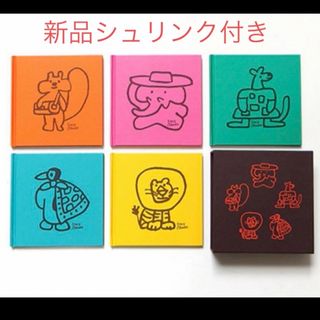 HERMES エルメスのえほん おさんぽステッチ特別番外編 5冊組 HERMES エルメスのえほん おさんぽステッチ特別番外編 5冊組