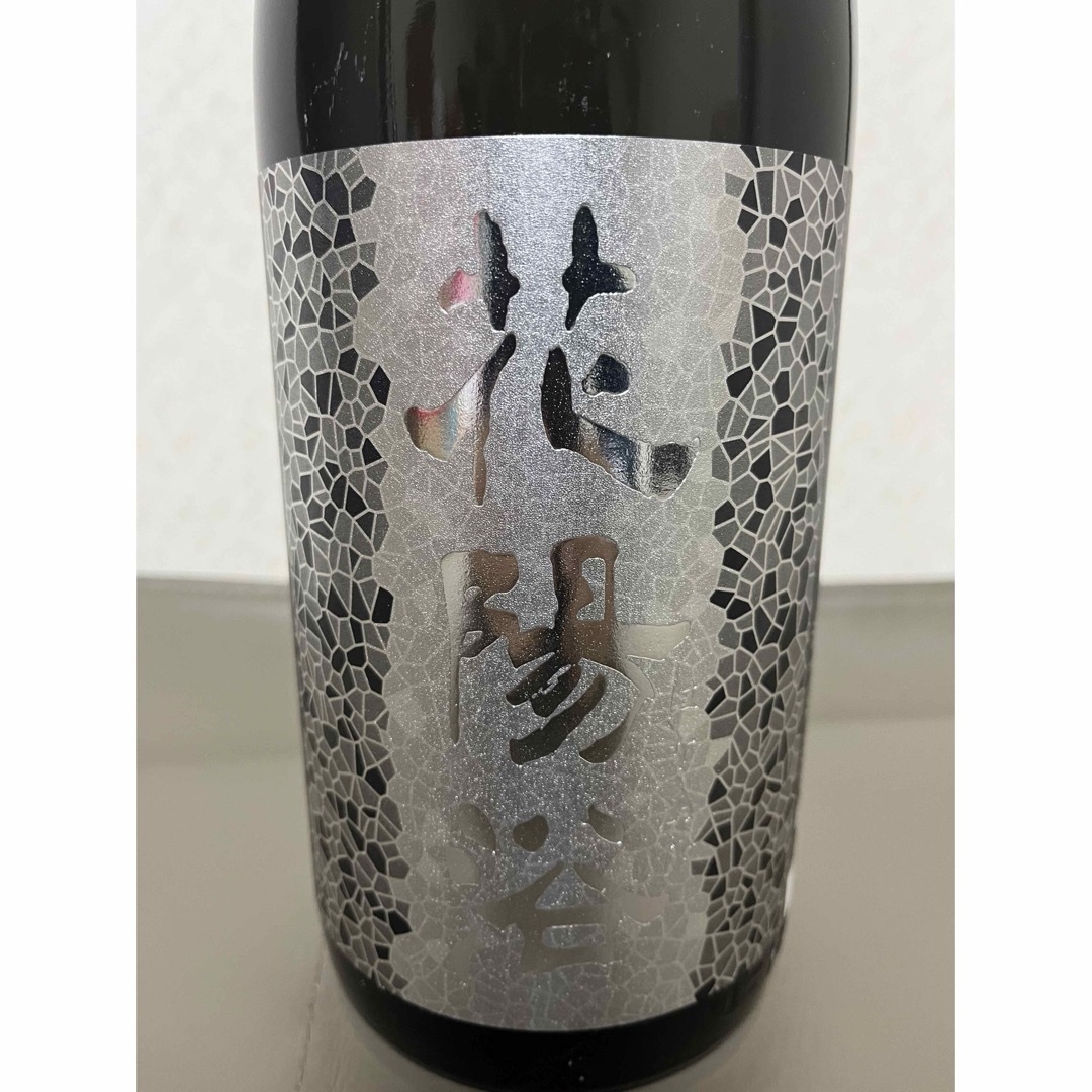 花陽浴(ハナアビ)の花陽浴1.8L　純米大吟醸八反錦おりがらみ 食品/飲料/酒の酒(日本酒)の商品写真