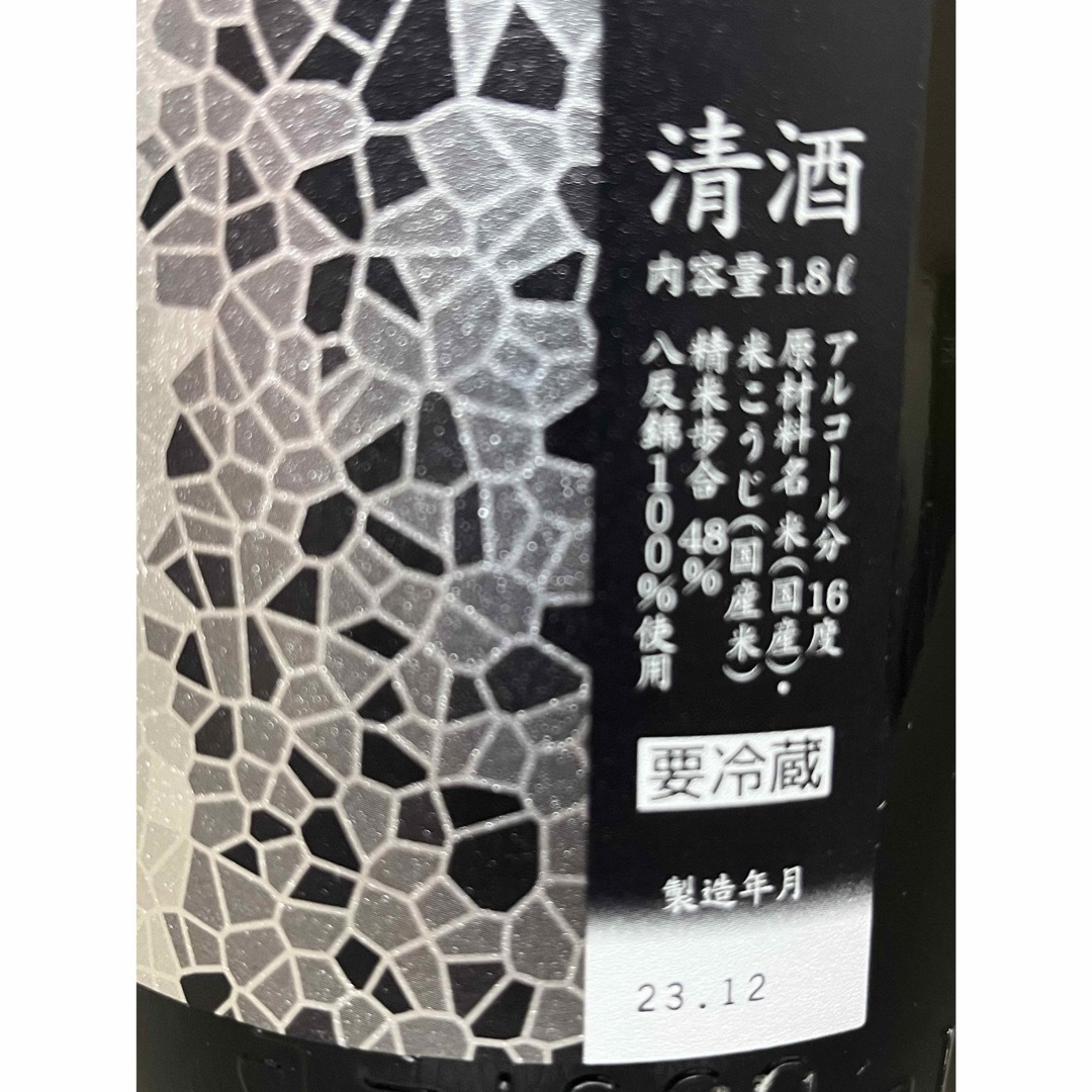 花陽浴(ハナアビ)の花陽浴1.8L　純米大吟醸八反錦おりがらみ 食品/飲料/酒の酒(日本酒)の商品写真