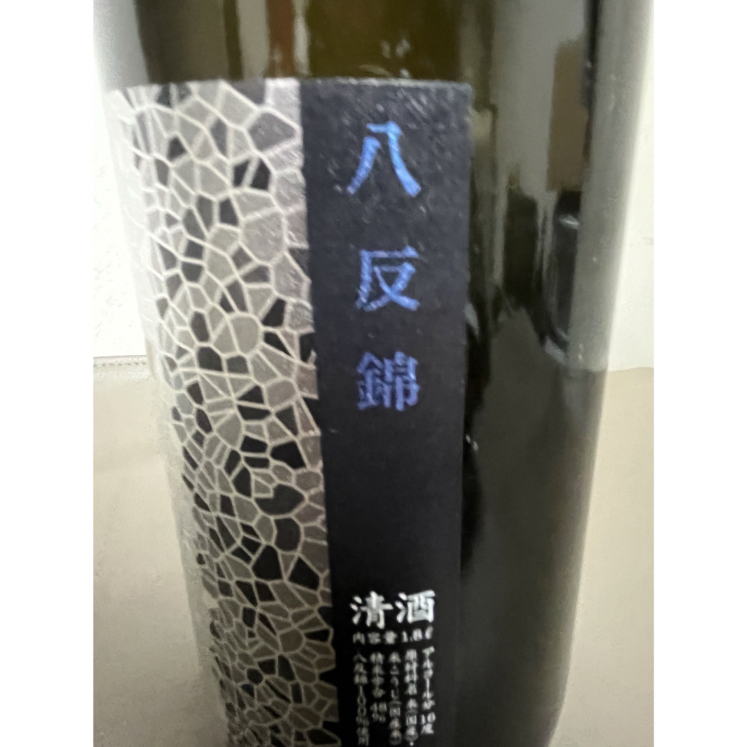 花陽浴(ハナアビ)の花陽浴1.8L　純米大吟醸八反錦おりがらみ 食品/飲料/酒の酒(日本酒)の商品写真