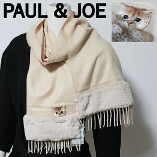 ポールアンドジョー(PAUL & JOE)の新品 ポールアンドジョー 猫ちゃんワッペン ヘムラインフェイクファー マフラー(マフラー/ショール)