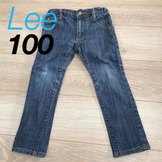 リー(Lee)の【タグ記名あり】Lee  キッズ　ジーンズ　100(パンツ/スパッツ)