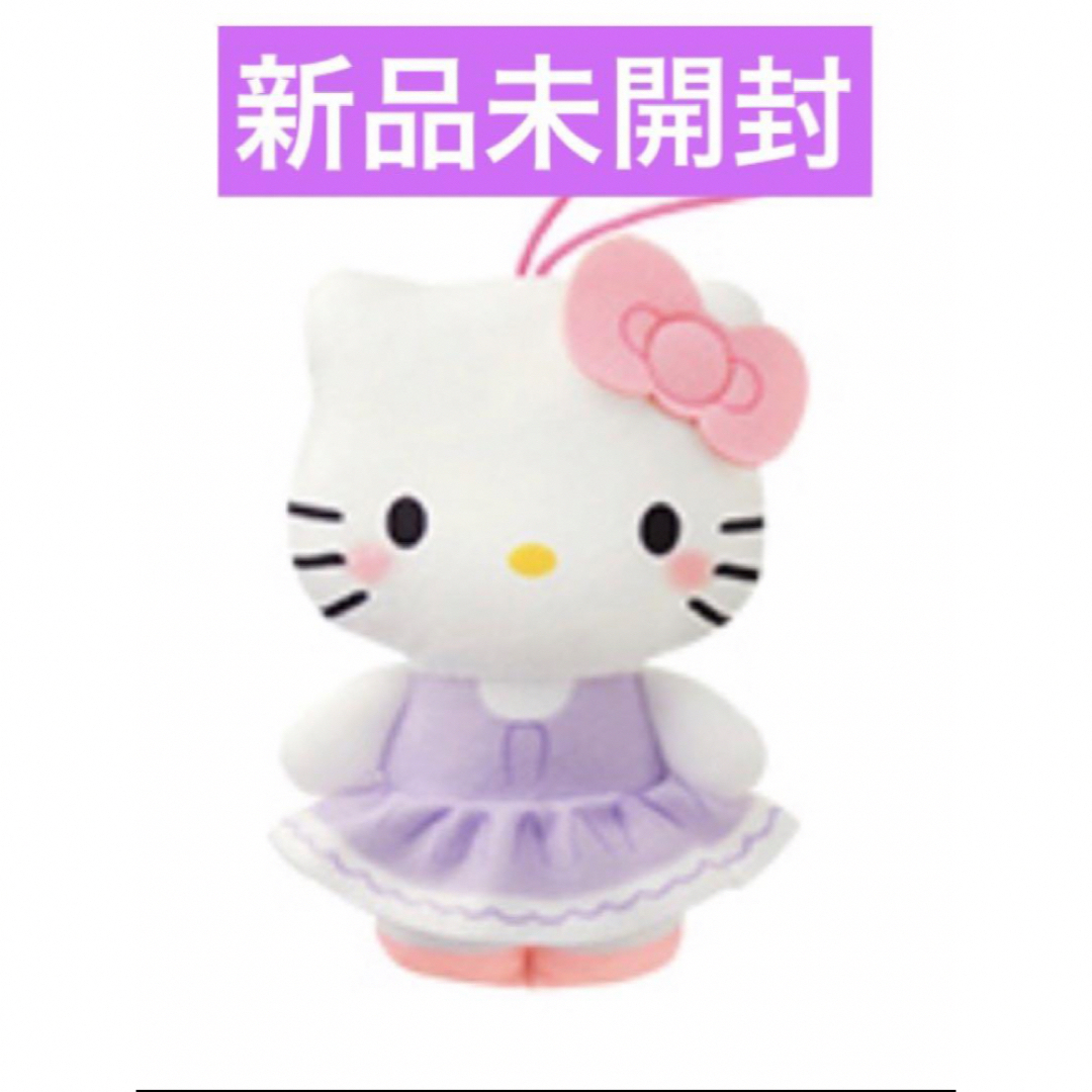 ハローキティ - ハローキティ マック ハッピーセット ハローキティ - ハローキティ マック ハッピーセット