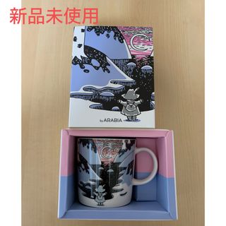 ARABIA - 匿名配送 アラビア ルノ フロストベリーティーカップ280ml&