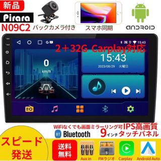 アルパイン ナビ 思いとどまり X08 iPhone接続Spotify再生可能 アルパイン ナビ 思いとどまり X08 iPhone接続Spotify再生可能