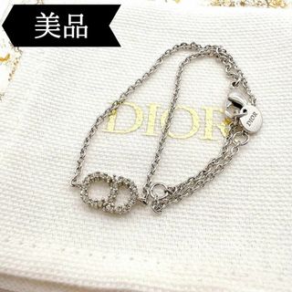 ディオール(Dior)の◇ディオール◇クレール/ディー/リュヌ/ブレスレット/シルバー/ブランド(ブレスレット/バングル)