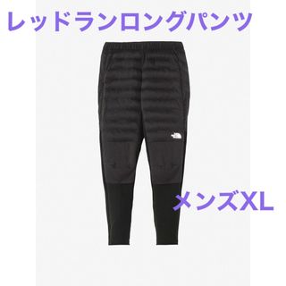 ザノースフェイス(THE NORTH FACE)の【新品未使用タグ付】ノースフェイス レッドランロングパンツ NY82395 XL(その他)