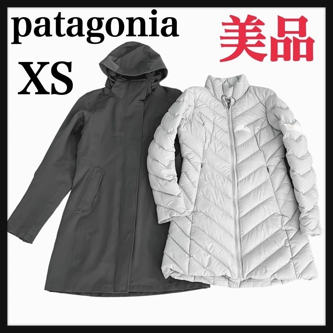 美品 パタゴニア XS Patagonia トレス スリーインワン パーカ グレたまき庵コート