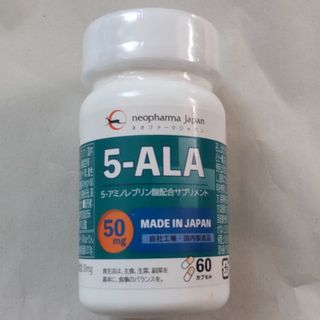 ネオファーマジャパン 5-ALA 50mg(アミノ酸)