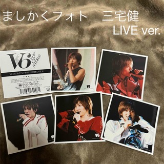 ブイシックス(V6)のV6 ましかくフォト　三宅健　LIVE A(アイドルグッズ)