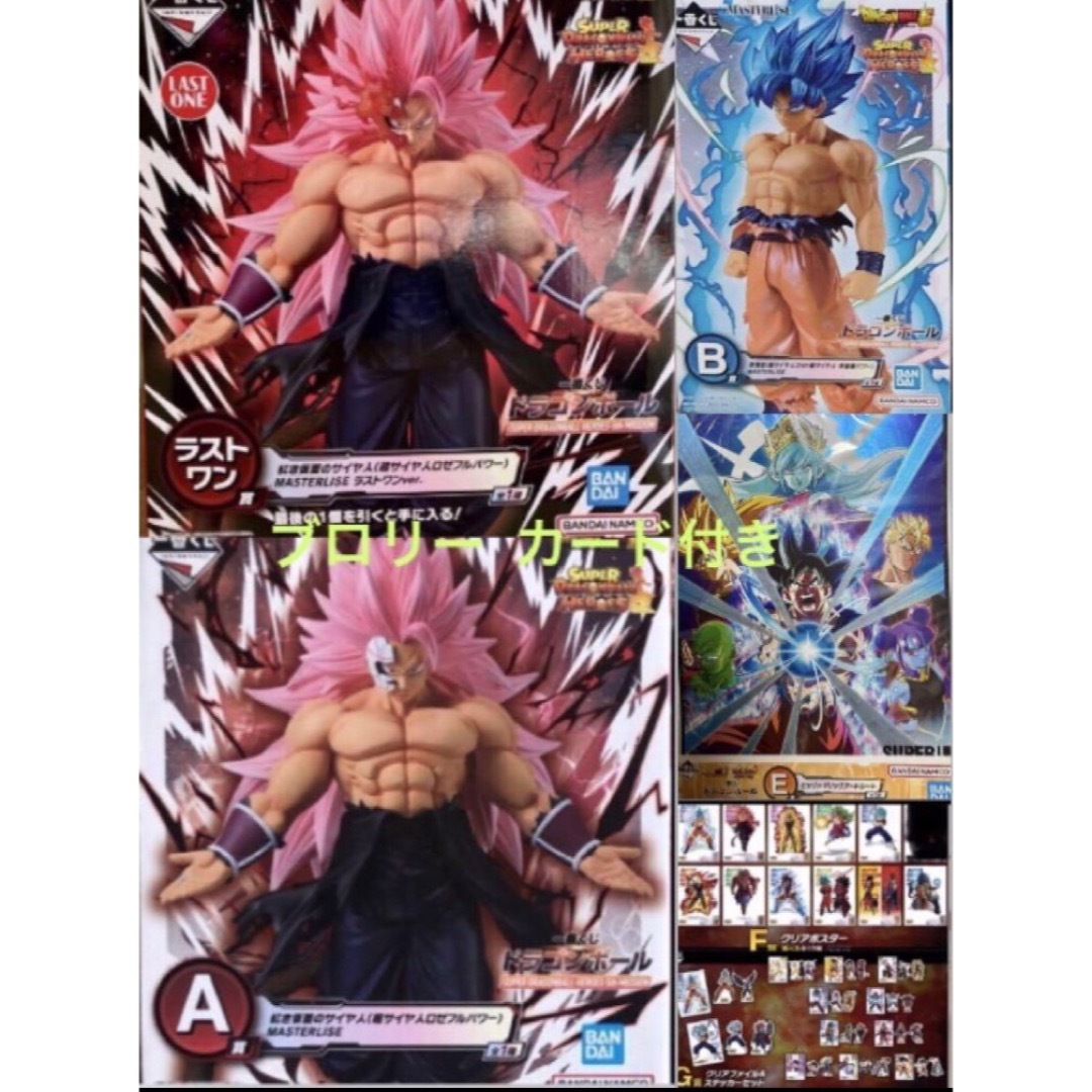 ホット製品 新品未開封 ドラゴンボール フィギュア | solinvet.com