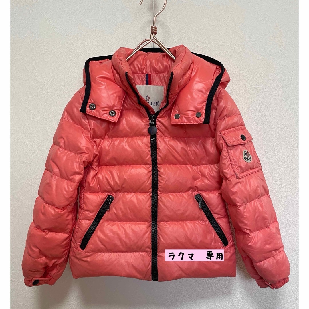 ◯腕…54センチ正規品 KIDS モンクレール MONCLER ダウンジャケット 女の子 子供服