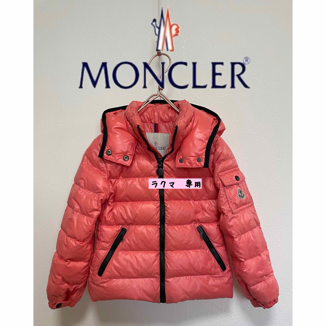 軽くてあたたかいダウン素材Moncler モンクレール　キッズ　ダウンコート