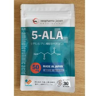 [送料込み]ネオファーマジャパン 5-ALA 50mg サプリメント30カプセル(アミノ酸)