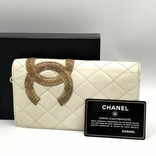 財布YRCHANEL シャネル 長財布 カンボンライン ココマーク ラムスキン 