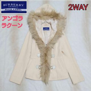 BURBERRY BLUE LABEL - 2度着用】BURBERRYファーコート 36の通販 by