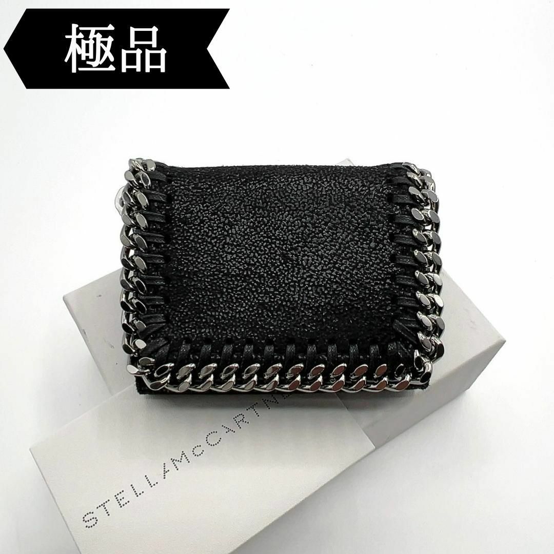 Stella McCartney(ステラマッカートニー)の◇ステラマッカートニー◇ファラベラ/三つ折り財布/ブランド レディースのファッション小物(財布)の商品写真