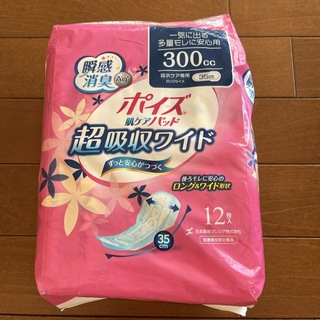 ニッポンセイシクレシア(Nippon Paper Crecia)のポイズ肌ケアパット超吸収ワイド(日用品/生活雑貨)