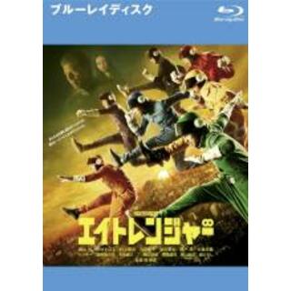 【中古】Blu-ray▼エイトレンジャー ブルーレイディスク▽レンタル落ち(外国映画)